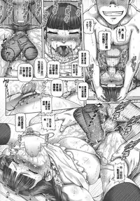 [TYPE90] J.K. Madam [Chinese] [大好春梦个人汉化]