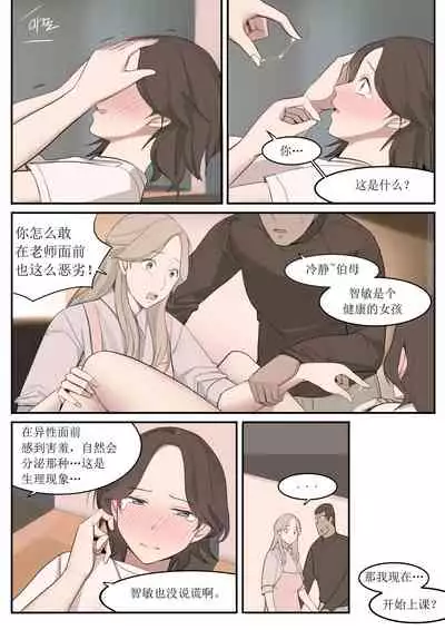 [HUACA] JUN21 [Chinese]