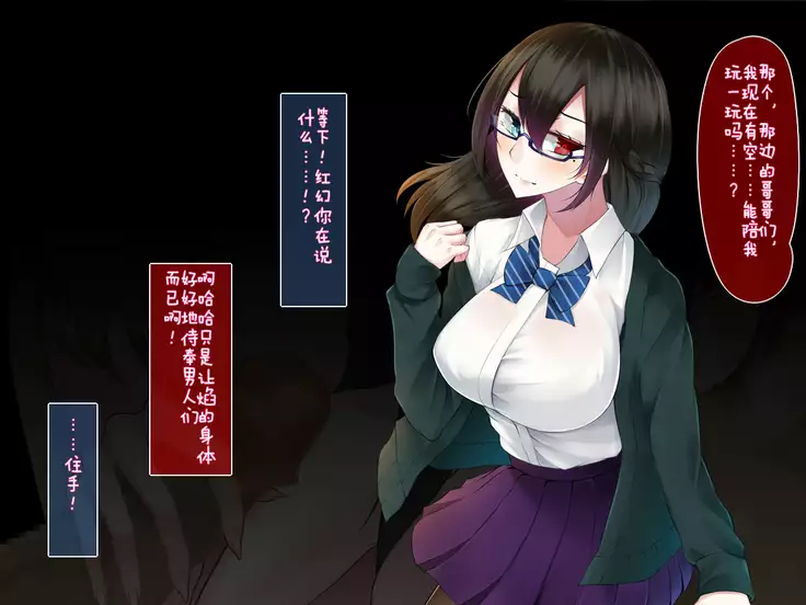 Shimotsuki Mikage wa Midarana Kaibutsu no Saimin ni Kusshinai