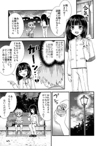 (ShotaFes 2) [ShotaFes Junbikai (Various)] Shounen Festa