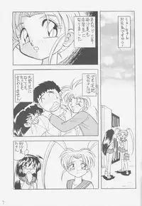 (CR21) [First Class (Kazuna Kei)] Pemo Pemo (Mahou Shoujo Pretty Sammy)