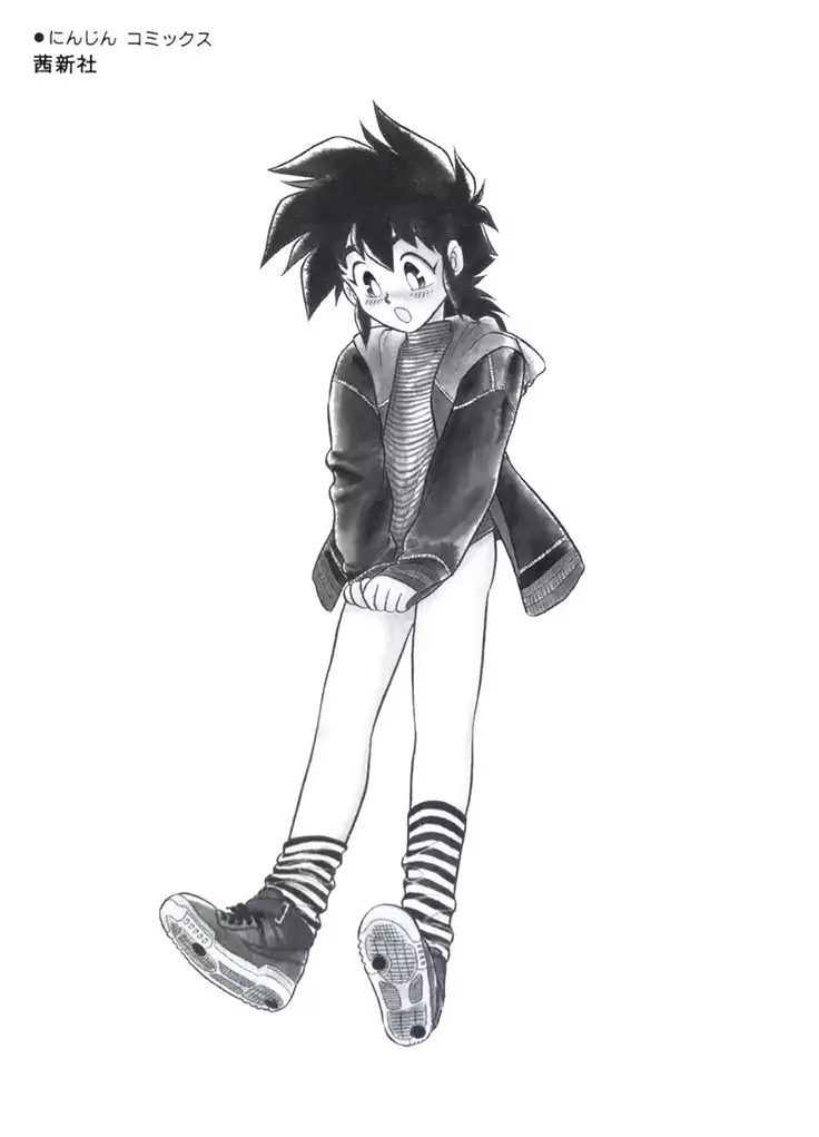 Mou Daremo Aisenai Remix Ch. 9