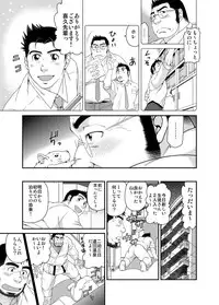[Neyukidou (Takaku Nozomu)] Kikujirou no Natsu [Digital]