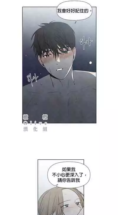 [Yuju] Summer Solstice Point Camp Ch.00-10|夏至点Ch.00~10[Chinese] [橄榄汉化组]