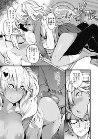 COMIC Koh 2018-11 [Digital]