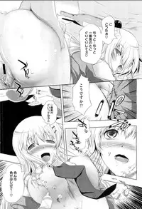 COMIC Megastore H 2011-03