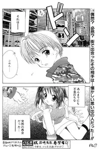 Comic Papipo 2000-03