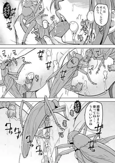 [Tiba-Santi (Misuke)] Manaka x yabukirikan (ToHeart2 Dungeon Travelers)