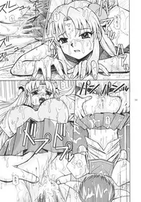 (CR35) [Studio Wallaby (Bonehead)] Galaxy Angel X (peke) (Galaxy Angel)