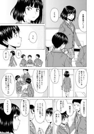 COMIC Mugen Tensei 2020-12