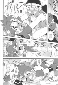 (C88) [EX35 (Kamaboko RED)] Try Shichau? (Bakusou Kyoudai Lets & Go!!)
