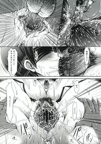 [Yuumyago] Horu Chichi DX