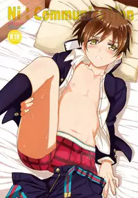 (Shota Scratch SP2) [Inkstone (Amami Ryouko)] Ni: Communication [English] [N04h]