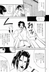 (C56) [P-Forest (Hozumi Takashi)] Benign TumorS (Various)