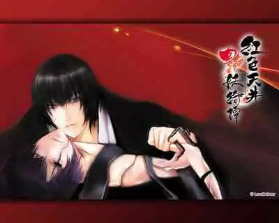 Cool-B Vol.21 2008-09