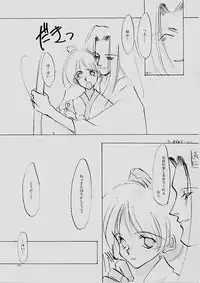 (C61) [INKPOT (Oyari Ashito)] B-COLLECTION (Various)