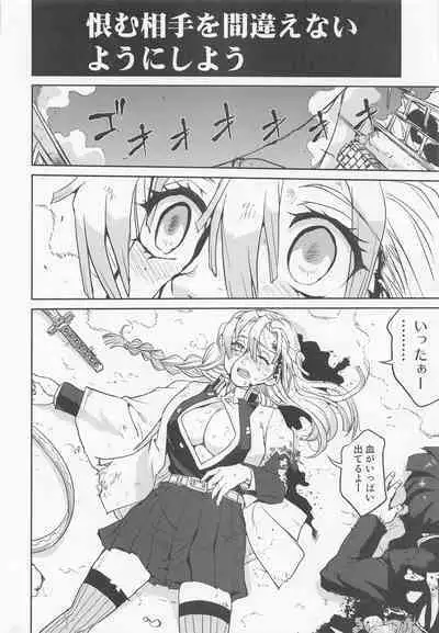 (C100) [Takotsuboya (TK)] Kanroji Mitsuri no Konkatsu (Kimetsu no Yaiba)