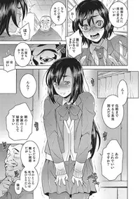 [Anthology] Otokonoko Heaven's Door 2 [Digital]