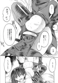 COMIC RiN 2009-08