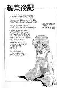 (C41) [Studio Z-Agnam (various)] BLOOMAGAZINE EXT