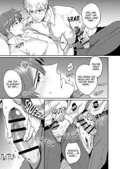 Ryman LoveHo Danshikai 1 | Salarymen's Love Hotel Boys' Club 1