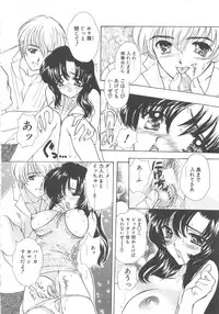 [Shimao Kazu] Charm Point