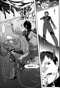 [Z-Ton] Konna Karada de Ii no Nara [Chinese] [篆儀通文書坊漢化] [Decensored]