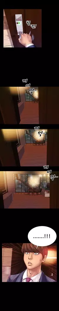 My Wives Ch.1-36