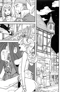 (C88) [VOLVOX (Kizaki)] Yadoya no Kemono - Beast of inn (Dragon Quest III)