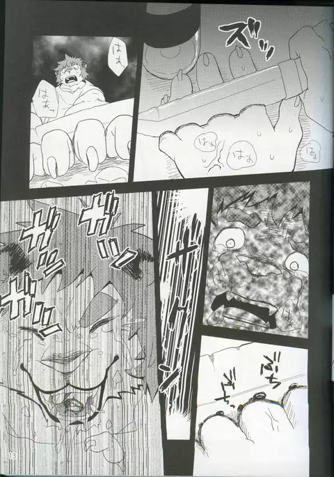 Boom Boom Satellites Chapter 3: The Fish Era Part 1