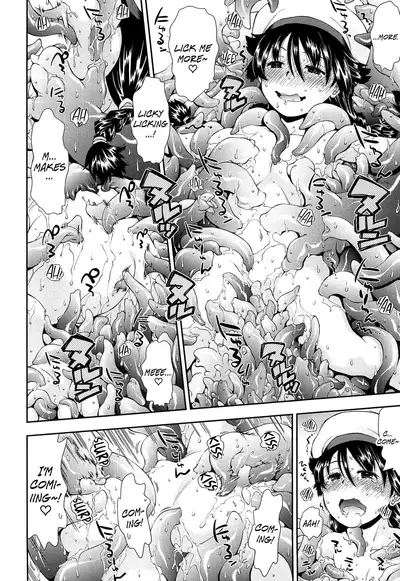 Kite! Mite! Ijitte! | Come! Look! Tease!