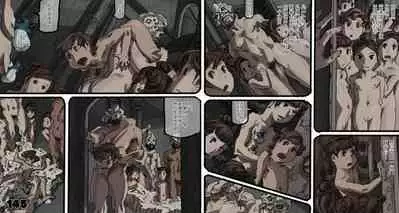 [Suzuki Dogezaemon] Mushi Mezuru Himegimi 5 (Nausicaä of the Valley of the Wind) [Chinese] [雷电将军汉化]