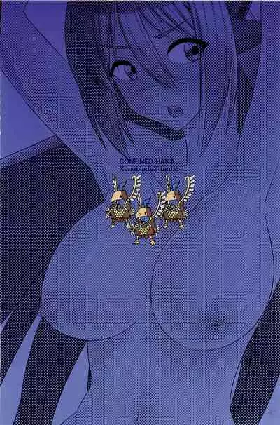 (C96) [Inoridou (Inori)] CONFINED HANA (Xenoblade Chronicles 2) [Chinese] [新桥月白日语社]