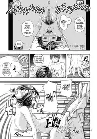(C78) [Kensoh Ogawa (Fukudahda)] Manatsu Manaka+Rinko Omake (Love Plus) [English] =LWB= [Decensored]