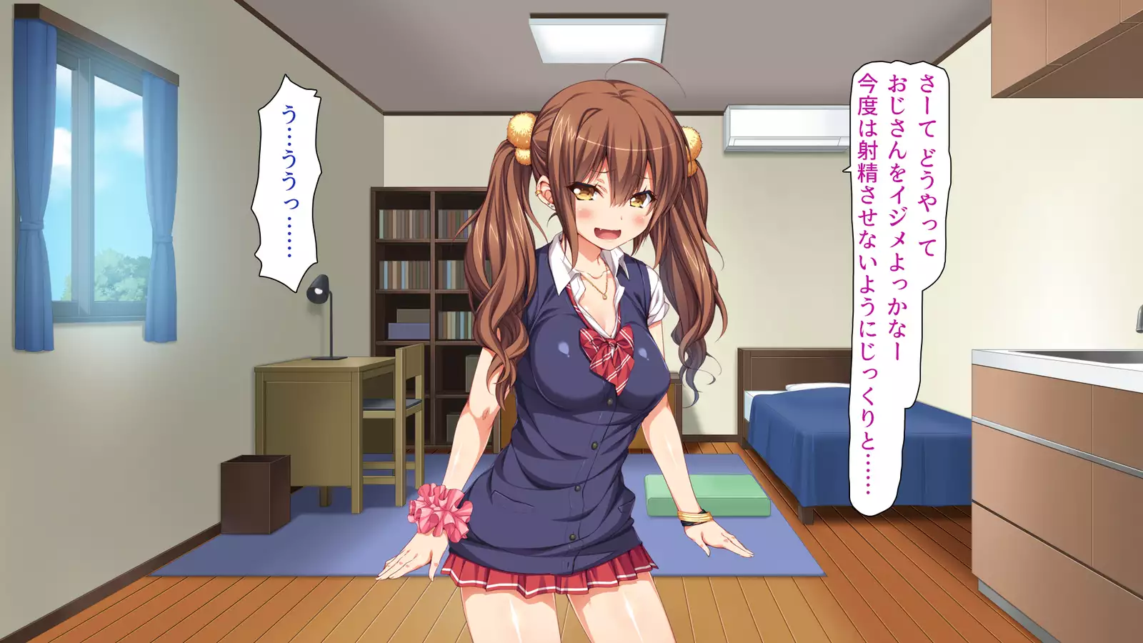 家出ビッチを拾ったら