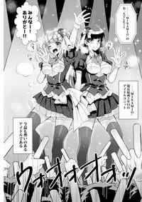 [BLUME (Poyamu)] HajiOna ~Hajimete no Onanie 2~ [Digital]