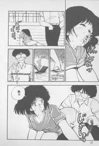 [Yamamoto Naoki] Zutto Asamade....