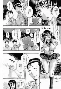 Comic Anthurium 009 2014-01