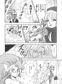 [Anthology] Girl's Parade 98 Take 10 (Various)