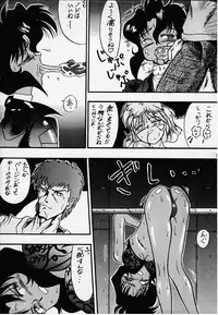 (C48) [Ebisen Kikaku (Kariya Tsukasa)] G n S mi (Gunsmith Cats)