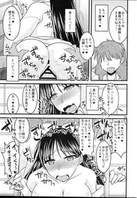 (C87) [Ogawa Jinguu (Bach)] Kayou no Musume (BIshoujo Senshi Sailor Moon)