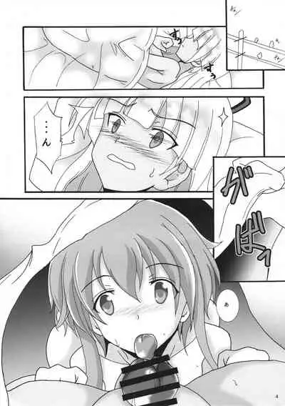 ALICE GEAR ANTHOLOGY Futanari Chuuiki Goudou Chousa Ninmu