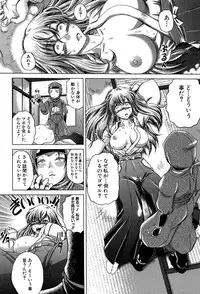 [Kaname Aomame] Hatsujo Perfume!! ~Niotte Kaide Zecchou Otome Kiriyama-san~