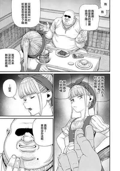 [pastime774] Unique Job 