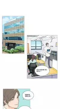 [The Jinshan] Sadistic Beauty | 虐美人 Ch.1-49[Chinese] [17+沒有漢化]