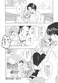 [Shimao Kazu] Charm Point