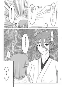 硝子細工の色の無い花