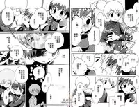 [Hoshiai Hilo] Shitsuren no Kuni [Chinese]