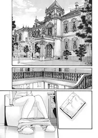 [Haruki] Kisei Juui Suzune Parasite. 59-61