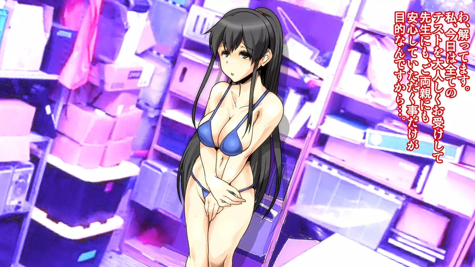 NTR Osananajimi Hentai Sensei ni Kozukuri Kyouiku o Hodokosareta Watashi